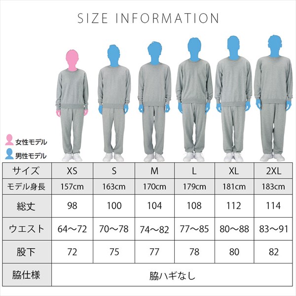 スウェット ロング パンツ メンズ レディース ルームウェア 秋 冬 上下 セットアップ 無地 厚手 裏毛 パイル シンプル 大きいサイズ ペア XS S M L XL 2XL 作業着 部屋着 吸汗 速乾 白 黒 グレー スポーツ カジュアル かわいい お出かけ 楽ちん ゆったり Ladies mens pants 20代 30代 40代