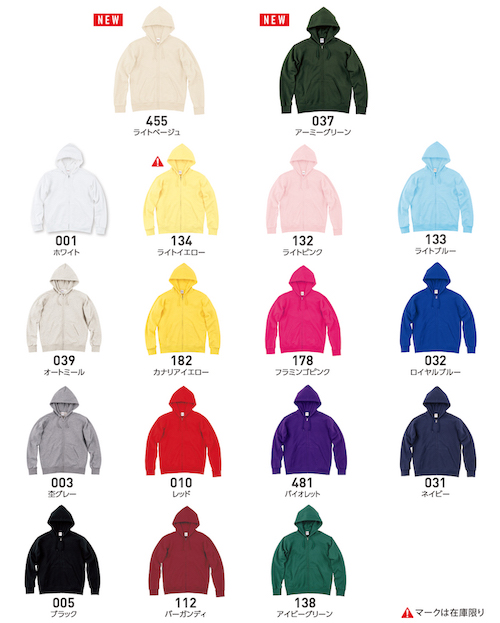 パーカー ジップパーカー スウェット トレーナー メンズ レディース 長袖 無地 厚手 裏毛 パイル シンプル 大きいサイズ リブ ロングスリーブ ペア イベント ユニフォーム XS S M L XL 2XL 秋 冬 部屋着 ルームウェア 吸汗 速乾 白 黒 グレー カジュアル かわいい お出かけ 楽ちん ゆったり Ladies mens outer 20代 30代 40代