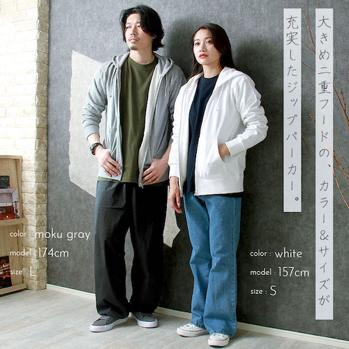 パーカー ジップパーカー スウェット トレーナー メンズ レディース 長袖 無地 厚手 裏毛 パイル シンプル 大きいサイズ リブ ロングスリーブ ペア イベント ユニフォーム XS S M L XL 2XL 秋 冬 部屋着 ルームウェア 吸汗 速乾 白 黒 グレー カジュアル かわいい お出かけ 楽ちん ゆったり Ladies mens outer 20代 30代 40代