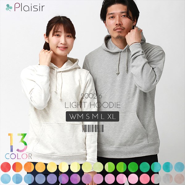 送料無料 パーカー レディース 綿100% メンズ 薄手 春 夏 長袖 フーディー フード パーカ プルオーバーパーカー 無地 プルオーバー シンプル ベーシック トップス ペアルック ユニセックス 大きいサイズ sサイズ 小さいサイズ 服 プチプラ オフィスカジュアル お出かけ 楽ちん man mens レデイース Ladies womans tops 黒 ブラック 白 ホワイト 20代 30代 40代 大人 コーデ 春夏