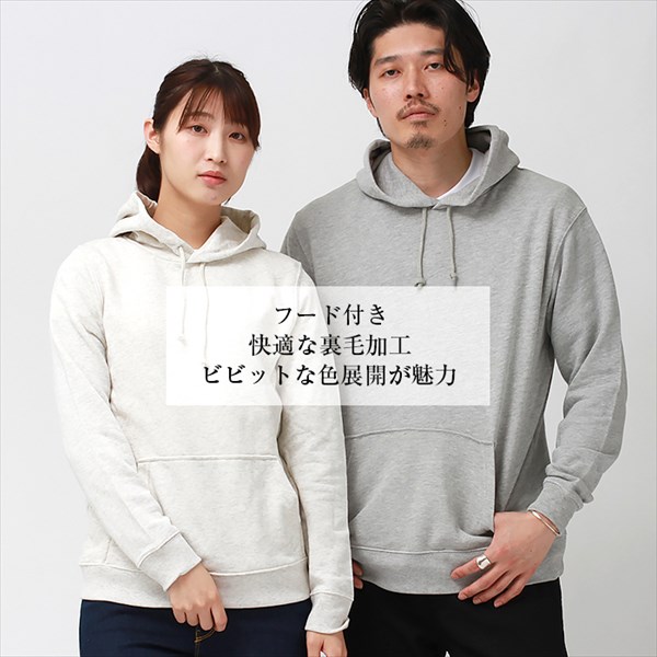 送料無料 パーカー レディース 綿100% メンズ 薄手 春 夏 長袖 フーディー フード パーカ プルオーバーパーカー 無地 プルオーバー シンプル ベーシック トップス ペアルック ユニセックス 大きいサイズ sサイズ 小さいサイズ 服 プチプラ オフィスカジュアル お出かけ 楽ちん man mens レデイース Ladies womans tops 黒 ブラック 白 ホワイト 20代 30代 40代 大人 コーデ 春夏