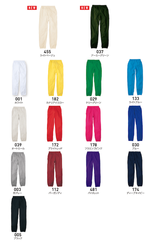 スウェット ロング パンツ メンズ レディース ルームウェア 秋 冬 上下 セットアップ 無地 厚手 裏毛 パイル シンプル 大きいサイズ ペア XS S M L XL 2XL 作業着 部屋着 吸汗 速乾 白 黒 グレー スポーツ カジュアル かわいい お出かけ 楽ちん ゆったり Ladies mens pants