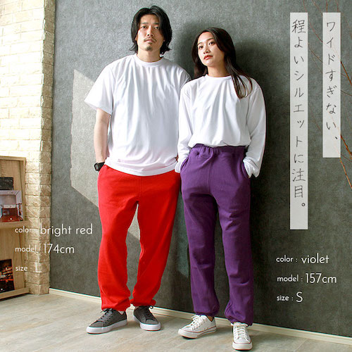 スウェット ロング パンツ メンズ レディース ルームウェア 秋 冬 上下 セットアップ 無地 厚手 裏毛 パイル シンプル 大きいサイズ ペア XS S M L XL 2XL 作業着 部屋着 吸汗 速乾 白 黒 グレー スポーツ カジュアル かわいい お出かけ 楽ちん ゆったり Ladies mens pants