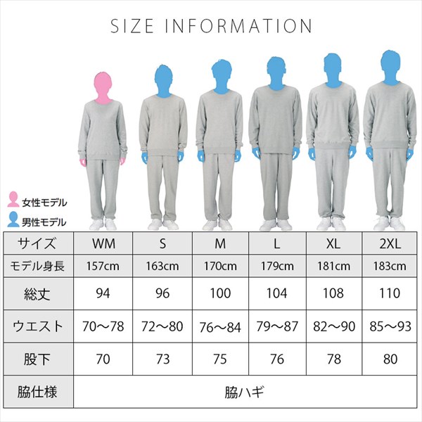 スウェット ロング パンツ メンズ レディース ルームウェア 秋 冬 上下 セットアップ 無地 厚手 裏毛 パイル シンプル 大きいサイズ ペア XS S M L XL 2XL 作業着 部屋着 吸汗 速乾 白 黒 グレー スポーツ カジュアル かわいい お出かけ 楽ちん ゆったり Ladies mens pants