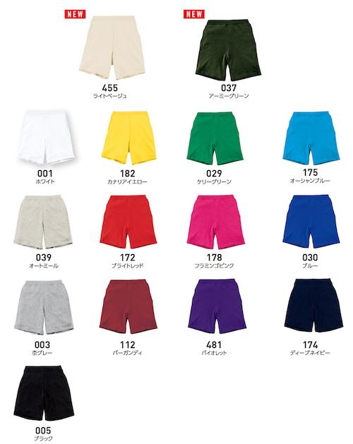 送料無料 ハーフパンツ パンツ ボトムス スウェット メンズ レディース 短パン ひざ上 無地 厚手 裏毛 パイル シンプル 大きいサイズ ペア イベント スポーツ スポーツジム ユニフォーム WS S M L XL 2XL 秋 冬 部屋着 ルームウェア 吸汗 速乾 白 黒 グレー カジュアル かわいい お出かけ 楽ちん ゆったり Ladies mens pants 20代 30代 40代