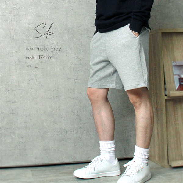 送料無料 ハーフパンツ パンツ ボトムス スウェット メンズ レディース 短パン ひざ上 無地 厚手 裏毛 パイル シンプル 大きいサイズ ペア イベント スポーツ スポーツジム ユニフォーム WS S M L XL 2XL 秋 冬 部屋着 ルームウェア 吸汗 速乾 白 黒 グレー カジュアル かわいい お出かけ 楽ちん ゆったり Ladies mens pants 20代 30代 40代