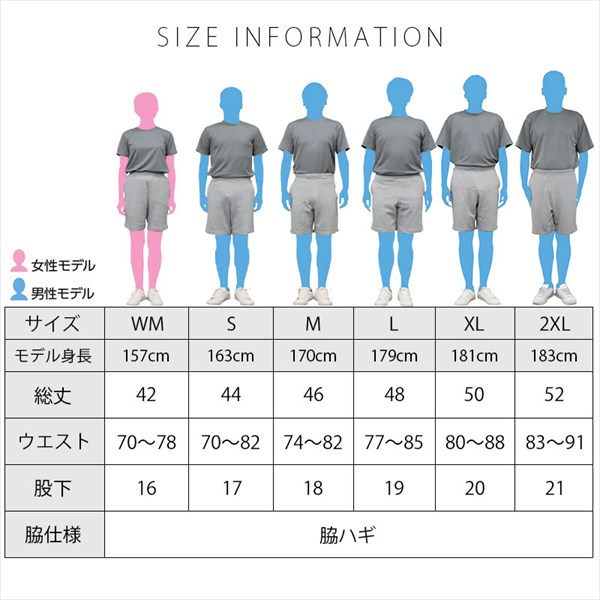 送料無料 ハーフパンツ パンツ ボトムス スウェット メンズ レディース 短パン ひざ上 無地 厚手 裏毛 パイル シンプル 大きいサイズ ペア イベント スポーツ スポーツジム ユニフォーム WS S M L XL 2XL 秋 冬 部屋着 ルームウェア 吸汗 速乾 白 黒 グレー カジュアル かわいい お出かけ 楽ちん ゆったり Ladies mens pants 20代 30代 40代