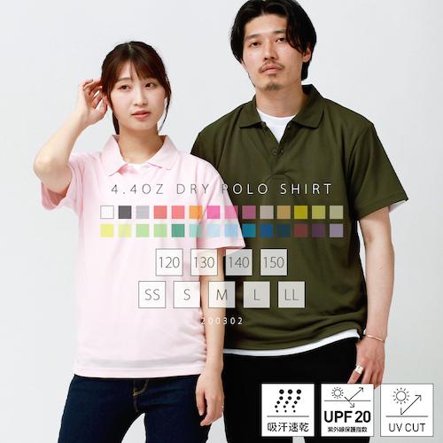送料無料 ドライポロシャツ スポーツ ポロシャツ 半袖 ポケット付き レディース 吸汗速乾 メンズ 春 夏 無地 畑仕事 ユニホーム 営業 制服 ドライ トレーニング ジム ヨガ uvカット シンプル ベーシック トップス ペアルック ユニセックス 大きいサイズ sサイズ 小さいサイズ 服 プチプラ お出かけ 楽ちん man mens レデイース Ladies womans tops 黒 ブラック 白 ホワイト 20代 30代 40代 大人 コーデ 春夏
