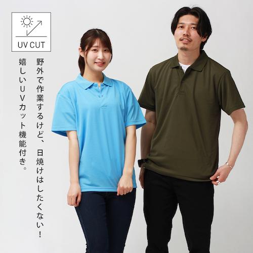 送料無料 ドライポロシャツ スポーツ ポロシャツ 半袖 ポケット付き レディース 吸汗速乾 メンズ 春 夏 無地 畑仕事 ユニホーム 営業 制服 ドライ トレーニング ジム ヨガ uvカット シンプル ベーシック トップス ペアルック ユニセックス 大きいサイズ sサイズ 小さいサイズ 服 プチプラ お出かけ 楽ちん man mens レデイース Ladies womans tops 黒 ブラック 白 ホワイト 20代 30代 40代 大人 コーデ 春夏