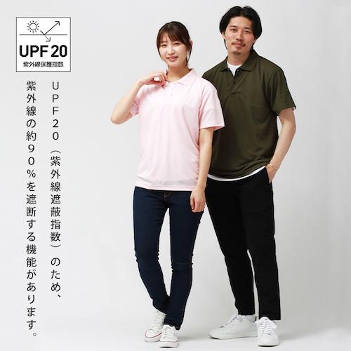 送料無料 ドライポロシャツ スポーツ ポロシャツ 半袖 ポケット付き レディース 吸汗速乾 メンズ 春 夏 無地 畑仕事 ユニホーム 営業 制服 ドライ トレーニング ジム ヨガ uvカット シンプル ベーシック トップス ペアルック ユニセックス 大きいサイズ sサイズ 小さいサイズ 服 プチプラ お出かけ 楽ちん man mens レデイース Ladies womans tops 黒 ブラック 白 ホワイト 20代 30代 40代 大人 コーデ 春夏