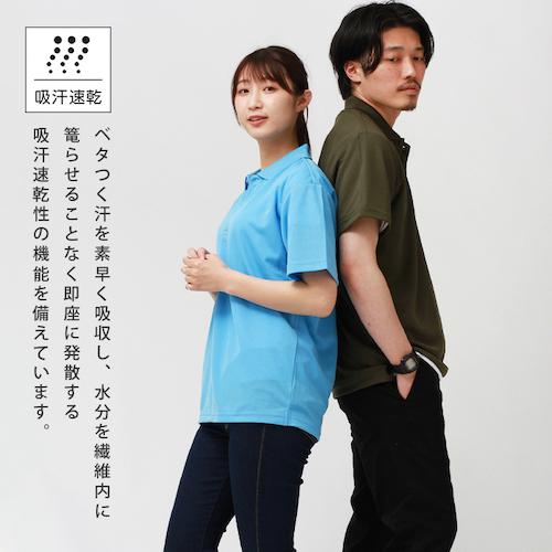 送料無料 ドライポロシャツ スポーツ ポロシャツ 半袖 ポケット付き レディース 吸汗速乾 メンズ 春 夏 無地 畑仕事 ユニホーム 営業 制服 ドライ トレーニング ジム ヨガ uvカット シンプル ベーシック トップス ペアルック ユニセックス 大きいサイズ sサイズ 小さいサイズ 服 プチプラ お出かけ 楽ちん man mens レデイース Ladies womans tops 黒 ブラック 白 ホワイト 20代 30代 40代 大人 コーデ 春夏