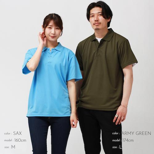 送料無料 ドライポロシャツ スポーツ ポロシャツ 半袖 ポケット付き レディース 吸汗速乾 メンズ 春 夏 無地 畑仕事 ユニホーム 営業 制服 ドライ トレーニング ジム ヨガ uvカット シンプル ベーシック トップス ペアルック ユニセックス