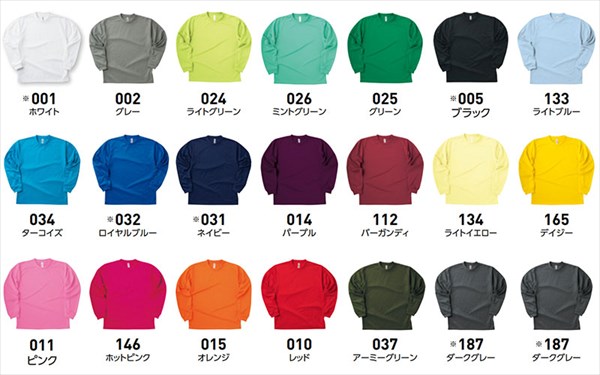 送料無料 長袖 Tシャツ 長袖Tシャツ メンズ レディース トップス 無地 ドライ シンプル 大きいサイズ ロンT リブ ロングスリーブ ペア イベント ユニフォーム SS S M L LL オールシーズン 春 夏 秋 冬 作業着 吸汗 速乾 白 黒 グレー スポーツ カジュアル かわいい お出かけ 楽ちん ゆったり Ladies mens tops 20代 30代 40代