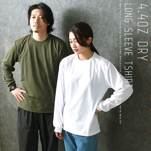 送料無料 長袖 Tシャツ 長袖Tシャツ メンズ レディース トップス 無地 ドライ シンプル 大きいサイズ ロンT リブ ロングスリーブ ペア イベント ユニフォーム SS S M L LL オールシーズン 春 夏 秋 冬 作業着 吸汗 速乾 白 黒 グレー スポーツ カジュアル かわいい お出かけ 楽ちん ゆったり Ladies mens tops 20代 30代 40代