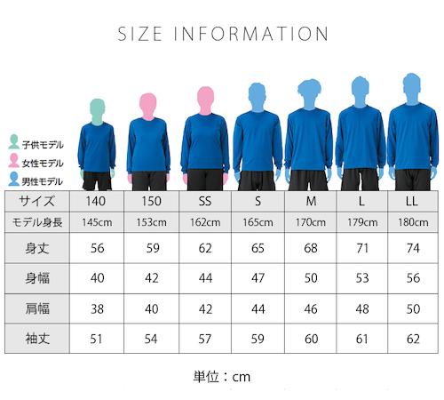 送料無料 長袖 Tシャツ 長袖Tシャツ メンズ レディース トップス 無地 ドライ シンプル 大きいサイズ ロンT リブ ロングスリーブ ペア イベント ユニフォーム SS S M L LL オールシーズン 春 夏 秋 冬 作業着 吸汗 速乾 白 黒 グレー スポーツ カジュアル かわいい お出かけ 楽ちん ゆったり Ladies mens tops 20代 30代 40代