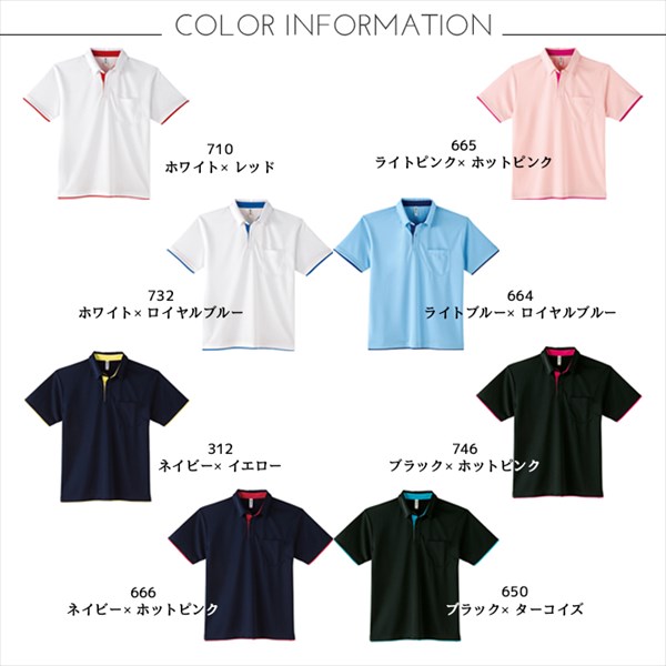 送料無料 ポロシャツ ボタンダウン ホワイト メンズ レディース 半袖 レイヤード ペア カジュアルポロシャツ ベーシック トップス ペアルック ユニセックス ポロ 無地 シンプル ポリエステル 大きいサイズ SS S M L XL 春 夏 秋 冬 ドライ 作業着 吸汗 速乾 白 黒 グレー スポーツ ゴルフ アウトドア オフィスカジュアル かわいい お出かけ 楽ちん ゆったり Ladies tops 20代 30代 40代