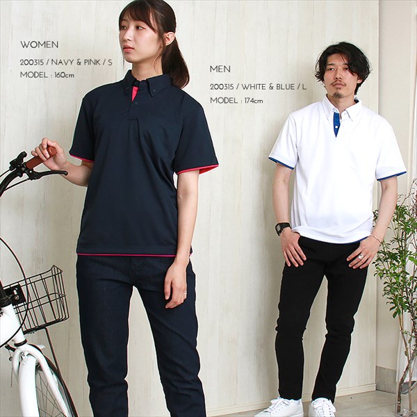 送料無料 ポロシャツ ボタンダウン ホワイト メンズ レディース 半袖 レイヤード ペア カジュアルポロシャツ ベーシック トップス ペアルック ユニセックス ポロ 無地 シンプル ポリエステル 大きいサイズ SS S M L XL 春 夏 秋 冬 ドライ 作業着 吸汗 速乾 白 黒 グレー スポーツ ゴルフ アウトドア オフィスカジュアル かわいい お出かけ 楽ちん ゆったり Ladies tops 20代 30代 40代
