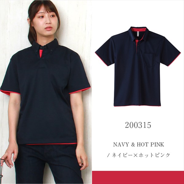 送料無料 ポロシャツ ボタンダウン ホワイト メンズ レディース 半袖 レイヤード ペア カジュアルポロシャツ ベーシック トップス ペアルック ユニセックス ポロ 無地 シンプル ポリエステル 大きいサイズ SS S M L XL 春 夏 秋 冬 ドライ 作業着 吸汗 速乾 白 黒 グレー スポーツ ゴルフ アウトドア オフィスカジュアル かわいい お出かけ 楽ちん ゆったり Ladies tops 20代 30代 40代