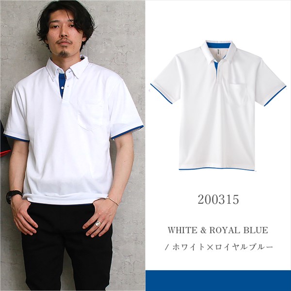 送料無料 ポロシャツ ボタンダウン ホワイト メンズ レディース 半袖 レイヤード ペア カジュアルポロシャツ ベーシック トップス ペアルック ユニセックス ポロ 無地 シンプル ポリエステル 大きいサイズ SS S M L XL 春 夏 秋 冬 ドライ 作業着 吸汗 速乾 白 黒 グレー スポーツ ゴルフ アウトドア オフィスカジュアル かわいい お出かけ 楽ちん ゆったり Ladies tops 20代 30代 40代