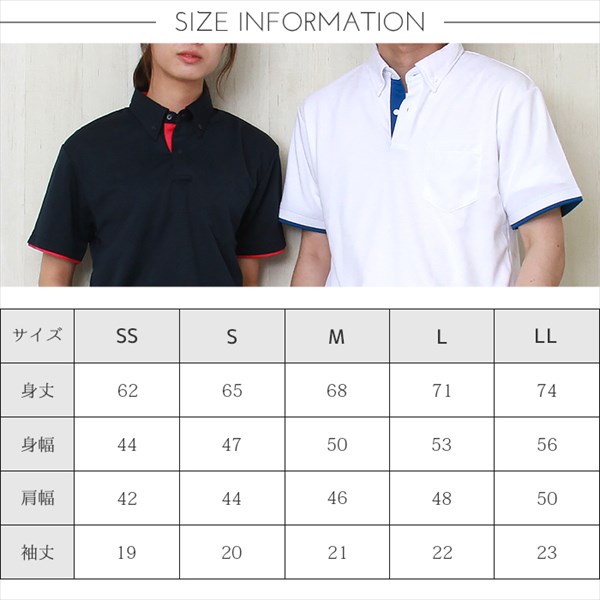 送料無料 ポロシャツ ボタンダウン ホワイト メンズ レディース 半袖 レイヤード ペア カジュアルポロシャツ ベーシック トップス ペアルック ユニセックス ポロ 無地 シンプル ポリエステル 大きいサイズ SS S M L XL 春 夏 秋 冬 ドライ 作業着 吸汗 速乾 白 黒 グレー スポーツ ゴルフ アウトドア オフィスカジュアル かわいい お出かけ 楽ちん ゆったり Ladies tops 20代 30代 40代