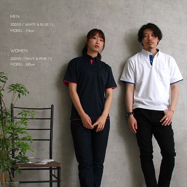 送料無料 ポロシャツ ボタンダウン ホワイト メンズ レディース 半袖 レイヤード ペア カジュアルポロシャツ ベーシック トップス ペアルック ユニセックス ポロ 無地 シンプル ポリエステル 大きいサイズ SS S M L XL 春 夏 秋 冬 ドライ 作業着 吸汗 速乾 白 黒 グレー スポーツ ゴルフ アウトドア オフィスカジュアル かわいい お出かけ 楽ちん ゆったり Ladies tops 20代 30代 40代