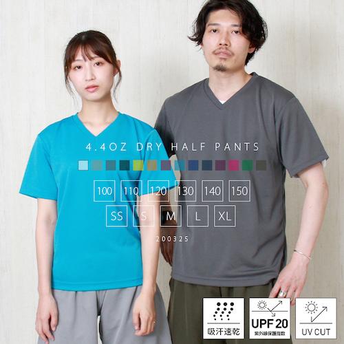 送料無料 ドライハーフパンツ ドライ 速乾 ハーフパンツ 部屋着 ドライパンツ 薄手 スポーツウェア アウター スポーツ レディース 吸汗速乾 メンズ 無地 トレーニング ジム ヨガ uvカット シンプル ベーシック ボトムス ペアルック ユニセックス 大きいサイズ sサイズ 小さいサイズ 服 プチプラ お出かけ 楽ちん man mens レデイース Ladies womans bottoms pants 黒 ブラック 白 ホワイト 20代 30代 40代 大人 コーデ 春夏