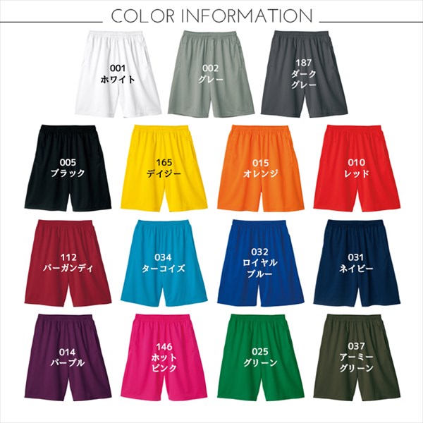 送料無料 ドライハーフパンツ ドライ 速乾 ハーフパンツ 部屋着 ドライパンツ 薄手 スポーツウェア アウター スポーツ レディース 吸汗速乾 メンズ 無地 トレーニング ジム ヨガ uvカット シンプル ベーシック ボトムス ペアルック ユニセックス 大きいサイズ sサイズ 小さいサイズ 服 プチプラ お出かけ 楽ちん man mens レデイース Ladies womans bottoms pants 黒 ブラック 白 ホワイト 20代 30代 40代 大人 コーデ 春夏