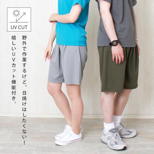 送料無料 ドライハーフパンツ ドライ 速乾 ハーフパンツ 部屋着 ドライパンツ 薄手 スポーツウェア アウター スポーツ レディース 吸汗速乾 メンズ 無地 トレーニング ジム ヨガ uvカット シンプル ベーシック ボトムス ペアルック ユニセックス 大きいサイズ sサイズ 小さいサイズ 服 プチプラ お出かけ 楽ちん man mens レデイース Ladies womans bottoms pants 黒 ブラック 白 ホワイト 20代 30代 40代 大人 コーデ 春夏