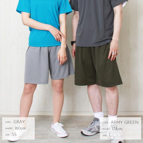 送料無料 ドライハーフパンツ ドライ 速乾 ハーフパンツ 部屋着 ドライパンツ 薄手 スポーツウェア アウター スポーツ レディース 吸汗速乾 メンズ 無地 トレーニング ジム ヨガ uvカット シンプル ベーシック ボトムス ペアルック ユニセックス 大きいサイズ sサイズ 小さいサイズ 服 プチプラ お出かけ 楽ちん man mens レデイース Ladies womans bottoms pants 黒 ブラック 白 ホワイト 20代 30代 40代 大人 コーデ 春夏