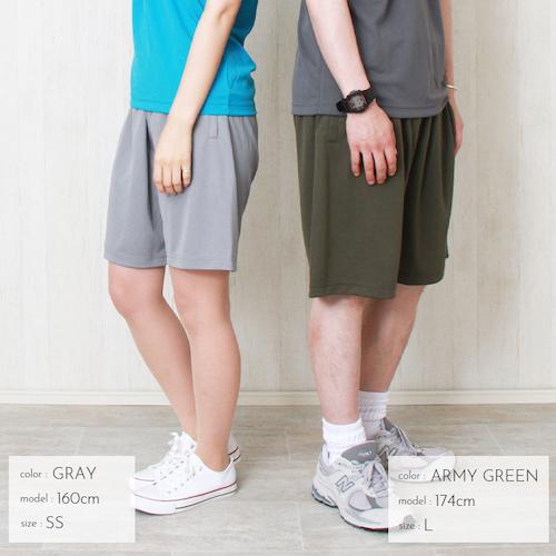 送料無料 ドライハーフパンツ ドライ 速乾 ハーフパンツ 部屋着 ドライパンツ 薄手 スポーツウェア アウター スポーツ レディース 吸汗速乾 メンズ 無地 トレーニング ジム ヨガ uvカット シンプル ベーシック ボトムス ペアルック ユニセックス 大きいサイズ sサイズ 小さいサイズ 服 プチプラ お出かけ 楽ちん man mens レデイース Ladies womans bottoms pants 黒 ブラック 白 ホワイト 20代 30代 40代 大人 コーデ 春夏