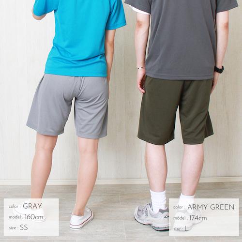 送料無料 ドライハーフパンツ ドライ 速乾 ハーフパンツ 部屋着 ドライパンツ 薄手 スポーツウェア アウター スポーツ レディース 吸汗速乾 メンズ 無地 トレーニング ジム ヨガ uvカット シンプル ベーシック ボトムス ペアルック ユニセックス 大きいサイズ sサイズ 小さいサイズ 服 プチプラ お出かけ 楽ちん man mens レデイース Ladies womans bottoms pants 黒 ブラック 白 ホワイト 20代 30代 40代 大人 コーデ 春夏