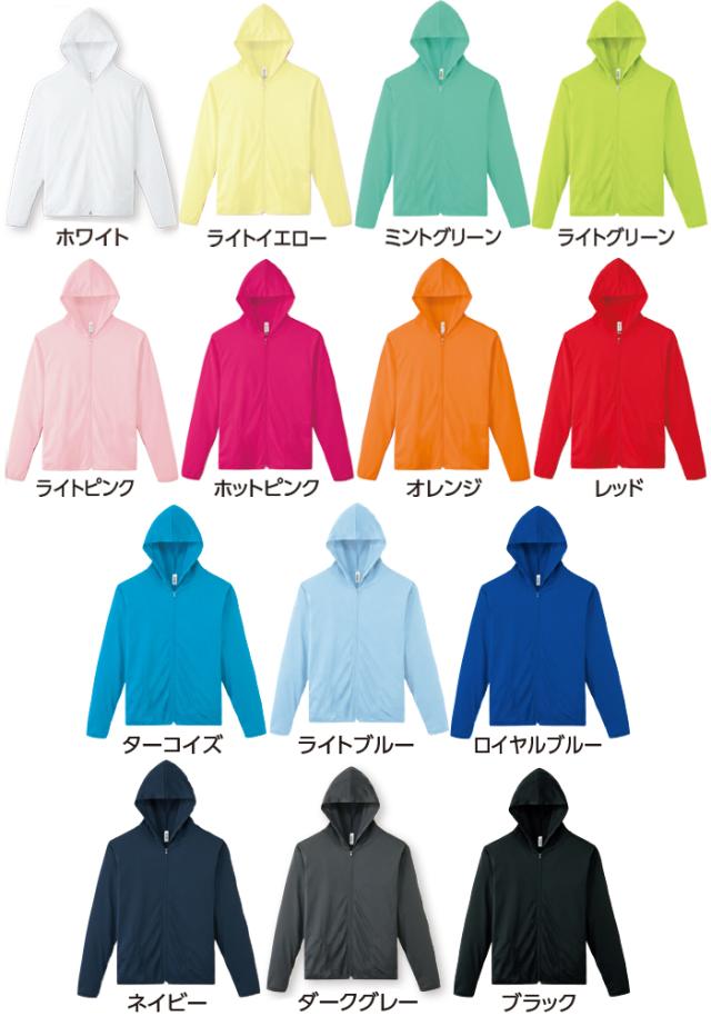 送料無料 ドライジップパーカー ドライ パーカー 速乾 長袖 薄手 ジップパーカー パーカ スポーツ レディース 吸汗速乾 メンズ 春 夏 無地 畑仕事 ユニホーム 営業 制服 トレーニング ジム ヨガ uvカット シンプル ベーシック トップス ペアルック ユニセックス 大きいサイズ sサイズ 小さいサイズ 服 プチプラ お出かけ 楽ちん man mens レデイース Ladies womans tops 黒 ブラック 白 ホワイト 20代 30代 40代 大人 コーデ 春夏