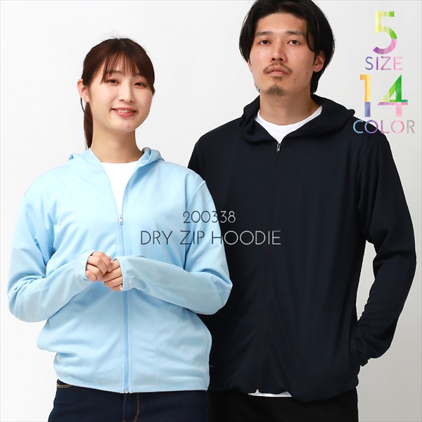 ドライジップパーカー ドライ パーカー 速乾 長袖 薄手 ジップパーカー パーカ スポーツ レディース 吸汗速乾 メンズ