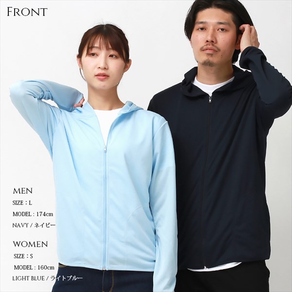 送料無料 ドライジップパーカー ドライ パーカー 速乾 長袖 薄手 ジップパーカー パーカ スポーツ レディース 吸汗速乾 メンズ 春 夏 無地 畑仕事 ユニホーム 営業 制服 トレーニング ジム ヨガ uvカット シンプル ベーシック トップス ペアルック ユニセックス 大きいサイズ sサイズ 小さいサイズ 服 プチプラ お出かけ 楽ちん man mens レデイース Ladies womans tops 黒 ブラック 白 ホワイト 20代 30代 40代 大人 コーデ 春夏