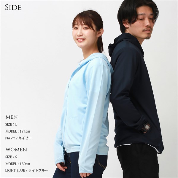 送料無料 ドライジップパーカー ドライ パーカー 速乾 長袖 薄手 ジップパーカー パーカ スポーツ レディース 吸汗速乾 メンズ 春 夏 無地 畑仕事 ユニホーム 営業 制服 トレーニング ジム ヨガ uvカット シンプル ベーシック トップス ペアルック ユニセックス 大きいサイズ sサイズ 小さいサイズ 服 プチプラ お出かけ 楽ちん man mens レデイース Ladies womans tops 黒 ブラック 白 ホワイト 20代 30代 40代 大人 コーデ 春夏