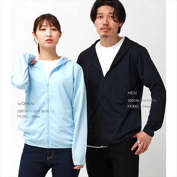 送料無料 ドライジップパーカー ドライ パーカー 速乾 長袖 薄手 ジップパーカー パーカ スポーツ レディース 吸汗速乾 メンズ 春 夏 無地 畑仕事 ユニホーム 営業 制服 トレーニング ジム ヨガ uvカット シンプル ベーシック トップス ペアルック ユニセックス 大きいサイズ sサイズ 小さいサイズ 服 プチプラ お出かけ 楽ちん man mens レデイース Ladies womans tops 黒 ブラック 白 ホワイト 20代 30代 40代 大人 コーデ 春夏