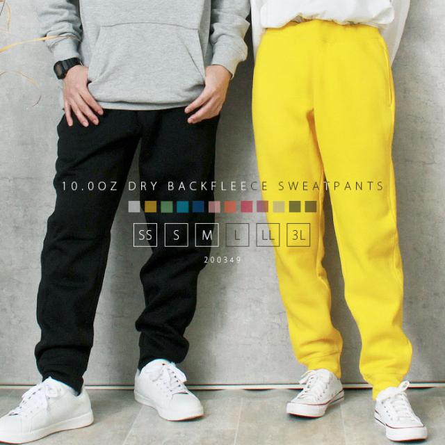 スウェット パンツ スウェットパンツ ドライ 裏起毛 フリース 裏フリース ユニセックス 男女兼用 厚手 メンズ レディース 速乾 防寒 薄手 暖かい あったか 軽い ズボン ボトム ルームウェア 無地 シンプル 大きいサイズ アウトドア SS S M L XL LL 3L 秋 冬 部屋着 カジュアル 楽ちん ゆったり Ladies mens pants 20代 30代 40代