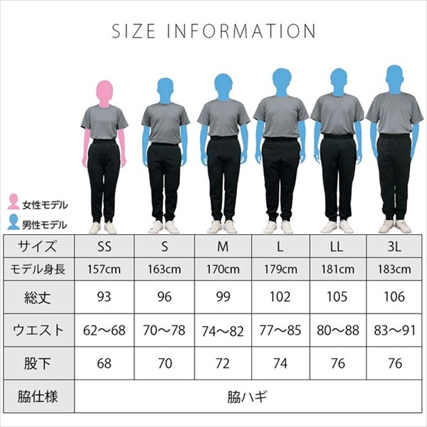 スウェット パンツ スウェットパンツ ドライ 裏起毛 フリース 裏フリース ユニセックス 男女兼用 厚手 メンズ レディース 速乾 防寒 薄手 暖かい あったか 軽い ズボン ボトム ルームウェア 無地 シンプル 大きいサイズ アウトドア SS S M L XL LL 3L 秋 冬 部屋着 カジュアル 楽ちん ゆったり Ladies mens pants 20代 30代 40代
