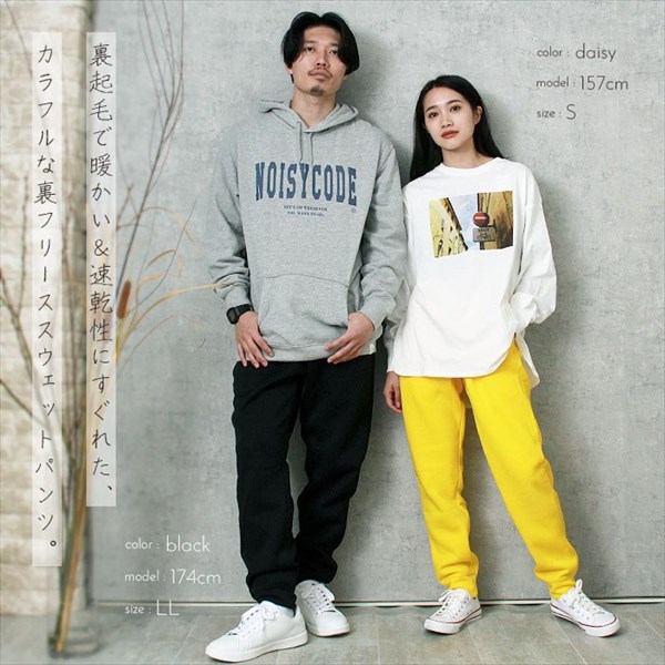 スウェット パンツ スウェットパンツ ドライ 裏起毛 フリース 裏フリース ユニセックス 男女兼用 厚手 メンズ レディース 速乾 防寒 薄手 暖かい あったか 軽い ズボン ボトム ルームウェア 無地 シンプル 大きいサイズ アウトドア SS S M L XL LL 3L 秋 冬 部屋着 カジュアル 楽ちん ゆったり Ladies mens pants 20代 30代 40代