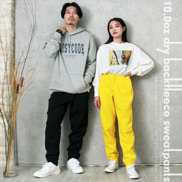 スウェット パンツ スウェットパンツ ドライ 裏起毛 フリース 裏フリース ユニセックス 男女兼用 厚手 メンズ レディース 速乾 防寒 薄手 暖かい あったか 軽い ズボン ボトム ルームウェア 無地 シンプル 大きいサイズ アウトドア SS S M L XL LL 3L 秋 冬 部屋着 カジュアル 楽ちん ゆったり Ladies mens pants 20代 30代 40代