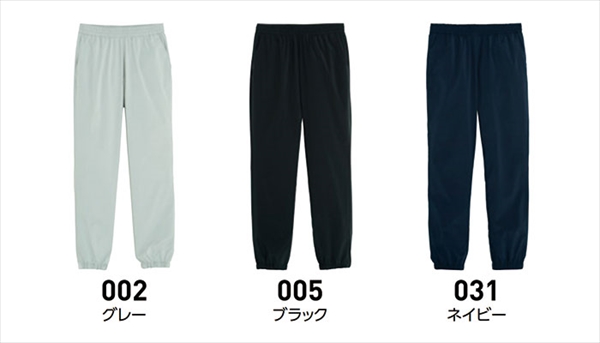 送料無料 ジョガーパンツ パンツ スボン ドライ ドライパンツ メンズ レディース ストレッチパンツ ストレッチ ルームウェア 無地 シンプル スポーツ アウトドア S M L XL LL 春 夏 秋 冬 部屋着 黒 ブラック ネイビー 紺 紺色 グレー カジュアル リラックス 男女兼用 ユニセックス 楽ちん Ladies mens pants 20代 30代 40代