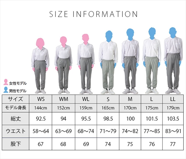 送料無料 ジョガーパンツ パンツ スボン ドライ ドライパンツ メンズ レディース ストレッチパンツ ストレッチ ルームウェア 無地 シンプル スポーツ アウトドア S M L XL LL 春 夏 秋 冬 部屋着 黒 ブラック ネイビー 紺 紺色 グレー カジュアル リラックス 男女兼用 ユニセックス 楽ちん Ladies mens pants 20代 30代 40代