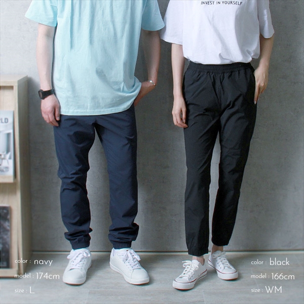 送料無料 ジョガーパンツ パンツ スボン ドライ ドライパンツ メンズ レディース ストレッチパンツ ストレッチ ルームウェア 無地 シンプル スポーツ アウトドア S M L XL LL 春 夏 秋 冬 部屋着 黒 ブラック ネイビー 紺 紺色 グレー カジュアル リラックス 男女兼用 ユニセックス 楽ちん Ladies mens pants 20代 30代 40代