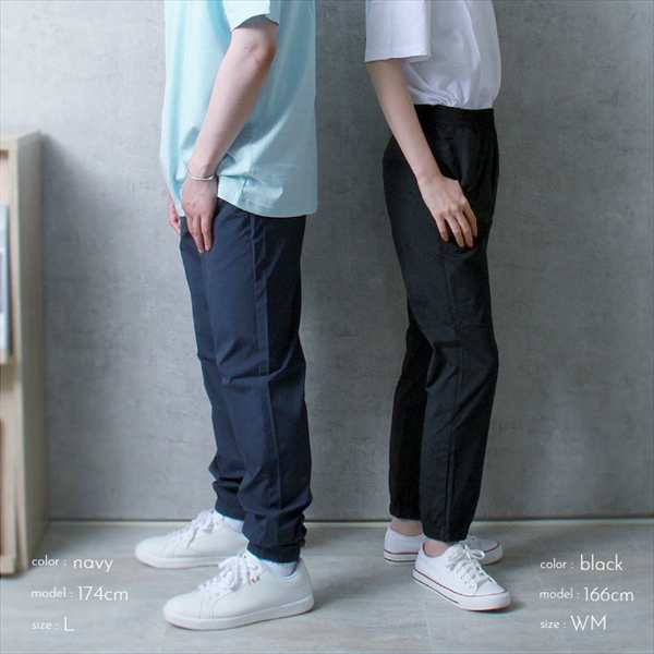 送料無料 ジョガーパンツ パンツ スボン ドライ ドライパンツ メンズ レディース ストレッチパンツ ストレッチ ルームウェア 無地 シンプル スポーツ アウトドア S M L XL LL 春 夏 秋 冬 部屋着 黒 ブラック ネイビー 紺 紺色 グレー カジュアル リラックス 男女兼用 ユニセックス 楽ちん Ladies mens pants 20代 30代 40代