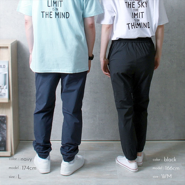 送料無料 ジョガーパンツ パンツ スボン ドライ ドライパンツ メンズ レディース ストレッチパンツ ストレッチ ルームウェア 無地 シンプル スポーツ アウトドア S M L XL LL 春 夏 秋 冬 部屋着 黒 ブラック ネイビー 紺 紺色 グレー カジュアル リラックス 男女兼用 ユニセックス 楽ちん Ladies mens pants 20代 30代 40代