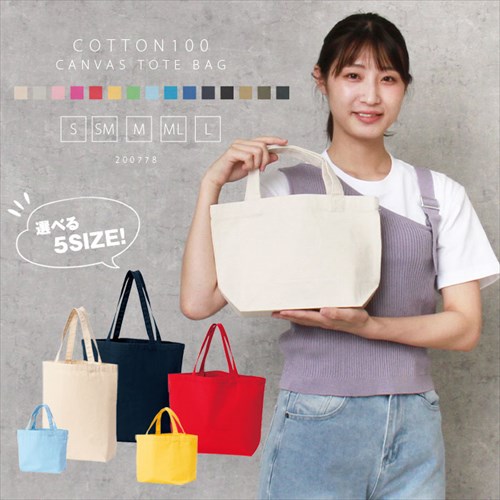送料無料 トートバッグ レディース メンズ キャンバストート キャンバス トート 生地 大きめ 小さめ A4 A3 バッグ 綿100% コットン100% 布 大容量 エコバッグ レジ袋 コンビニサイズ マチ広 厚手 無地 持ち手 長め かわいい シンプル お出かけ デート Ladies pants 20代 30代 40代