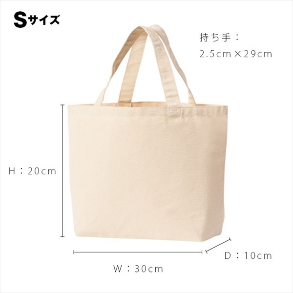 送料無料 トートバッグ レディース メンズ キャンバストート キャンバス トート 生地 大きめ 小さめ A4 A3 バッグ 綿100% コットン100% 布 大容量 エコバッグ レジ袋 コンビニサイズ マチ広 厚手 無地 持ち手 長め かわいい シンプル お出かけ デート Ladies pants 20代 30代 40代