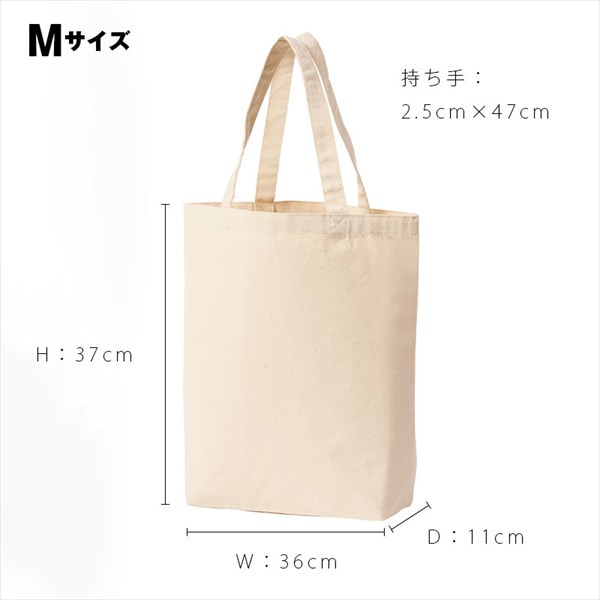 送料無料 トートバッグ レディース メンズ キャンバストート キャンバス トート 生地 大きめ 小さめ A4 A3 バッグ 綿100% コットン100% 布 大容量 エコバッグ レジ袋 コンビニサイズ マチ広 厚手 無地 持ち手 長め かわいい シンプル お出かけ デート Ladies pants 20代 30代 40代