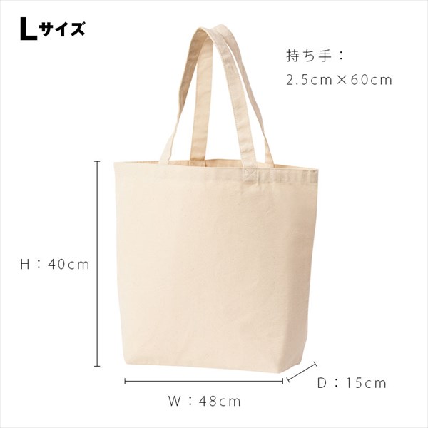 送料無料 トートバッグ レディース メンズ キャンバストート キャンバス トート 生地 大きめ 小さめ A4 A3 バッグ 綿100% コットン100% 布 大容量 エコバッグ レジ袋 コンビニサイズ マチ広 厚手 無地 持ち手 長め かわいい シンプル お出かけ デート Ladies pants 20代 30代 40代