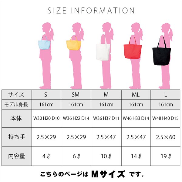 送料無料 トートバッグ レディース メンズ キャンバストート キャンバス トート 生地 大きめ 小さめ A4 A3 バッグ 綿100% コットン100% 布 大容量 エコバッグ レジ袋 コンビニサイズ マチ広 厚手 無地 持ち手 長め かわいい シンプル お出かけ デート Ladies pants 20代 30代 40代